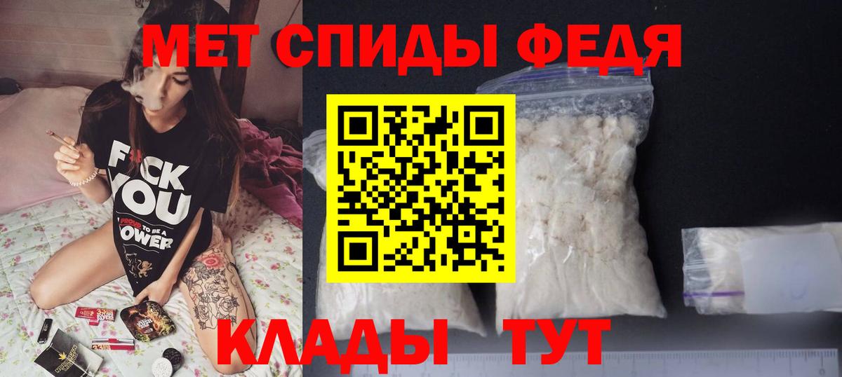 Amphetamine 98% Нижнеудинск