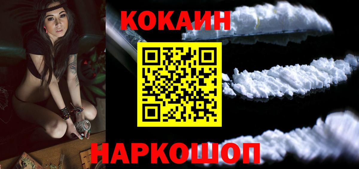 Галлюциногенные грибы Нижнеудинск