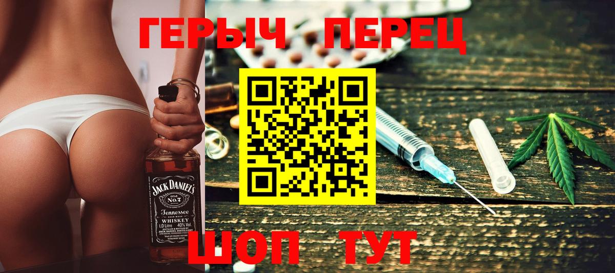 ГЕРОИН хмурый Нижнеудинск