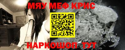 экстази Нарткала