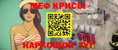 экстази Нарткала