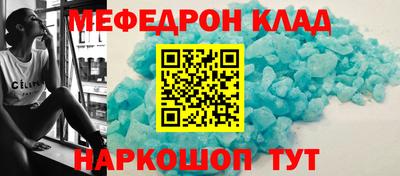 MDMA Нальчик