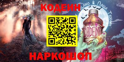 кокс Наро-Фоминск