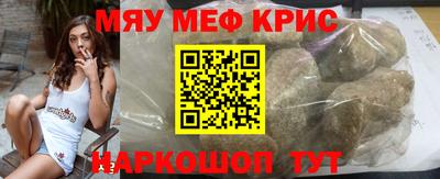 кокс Наро-Фоминск