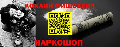 экстази Нарткала