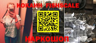 экстази Нарткала