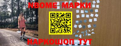кокс Наро-Фоминск