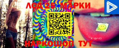 экстази Нарткала