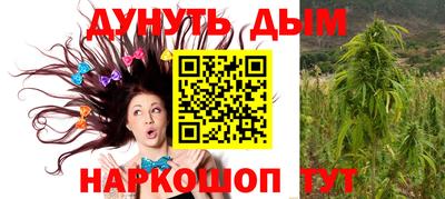 кокс Наро-Фоминск