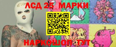 кокс Наро-Фоминск
