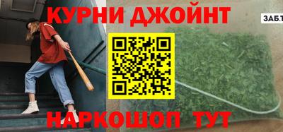 кокс Наро-Фоминск