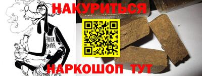 кокс Наро-Фоминск