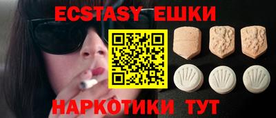 MDMA Нальчик