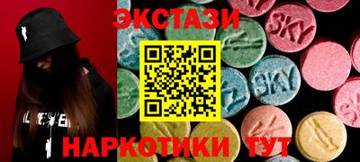 экстази Нарткала