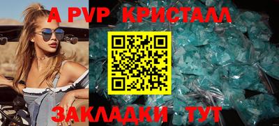 кокс Наро-Фоминск