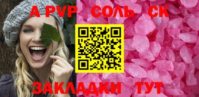 кокс Наро-Фоминск