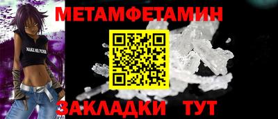 кокс Наро-Фоминск