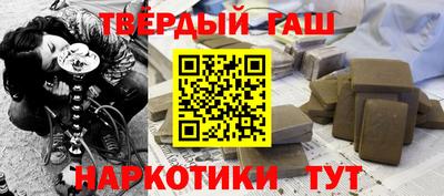 кокс Наро-Фоминск