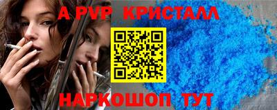 экстази Нарткала