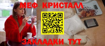 MDMA Нальчик
