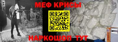 кокс Наро-Фоминск