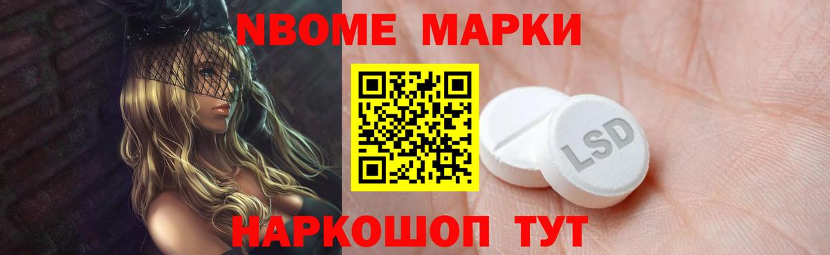 LSD-25 экстази кислота Нижнеудинск