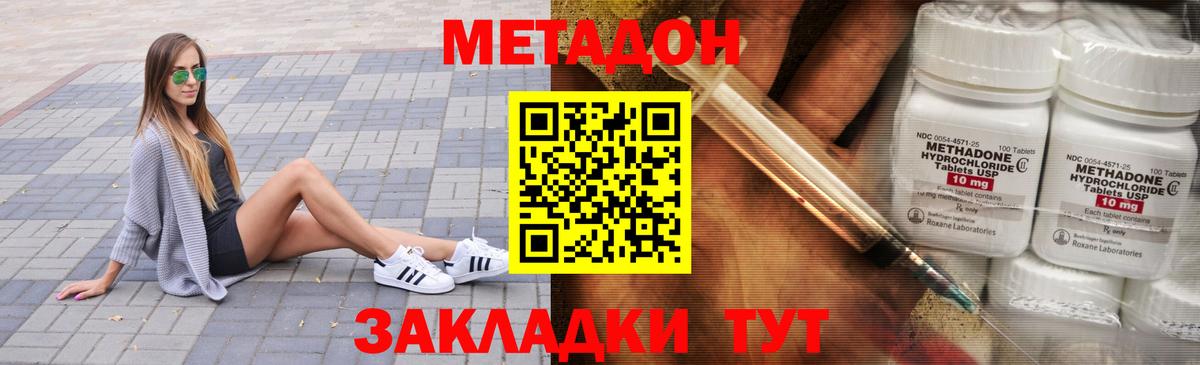 Купить наркотик  МЕФ   КОКАИН  Нижнеудинск  ГАШ  МАРИХУАНА  Вход с VPN 