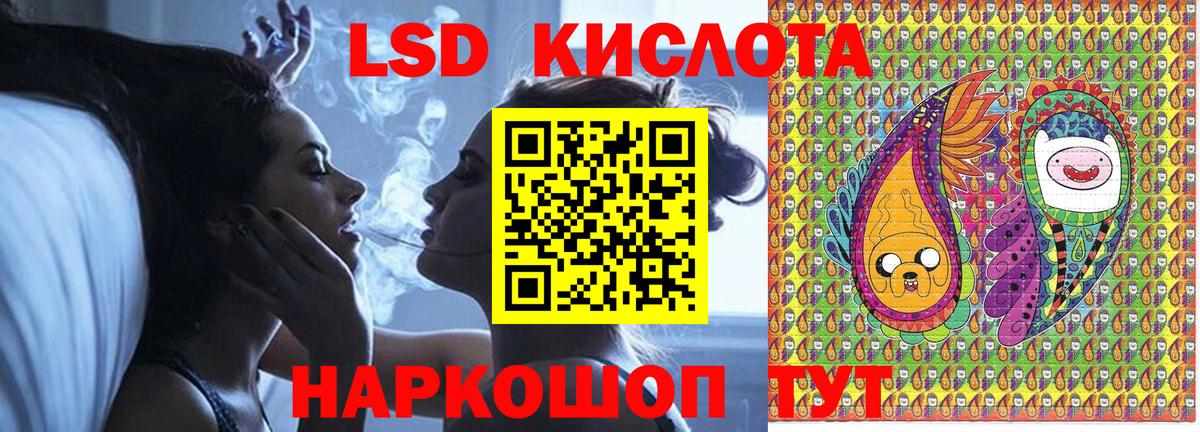 Нижнеудинск  Марки N-bome 1500мкг  Марки N-bome  Вход с VPN 