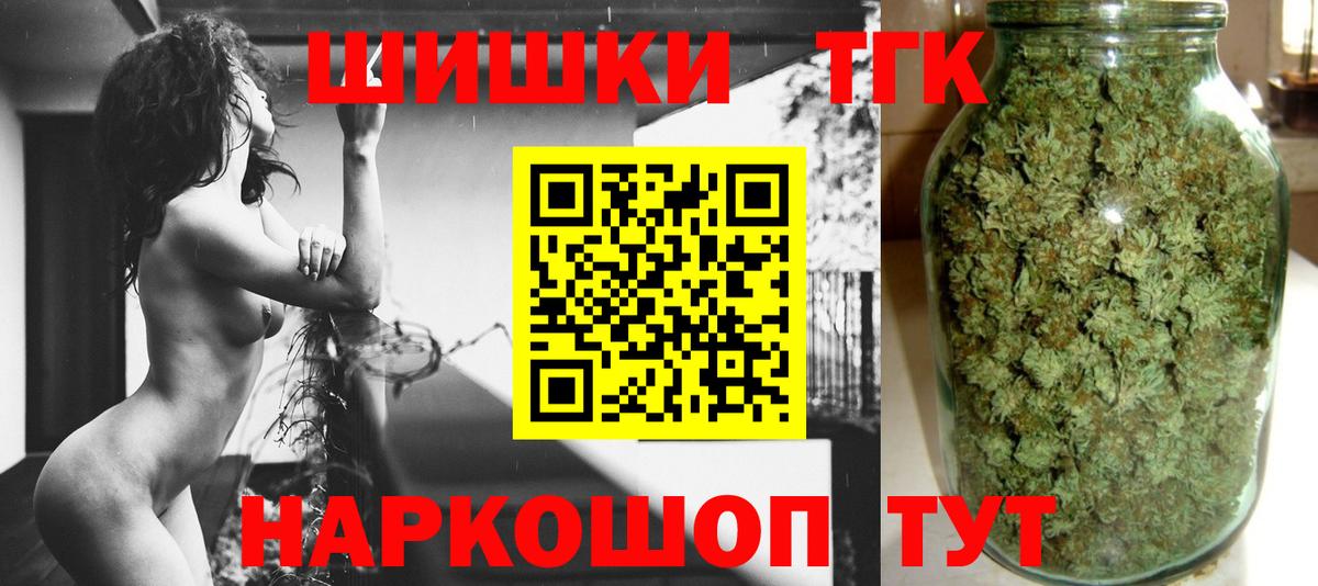 Бошки марихуана White Widow  Вход с VPN  Нижнеудинск  Бошки марихуана AK-47 