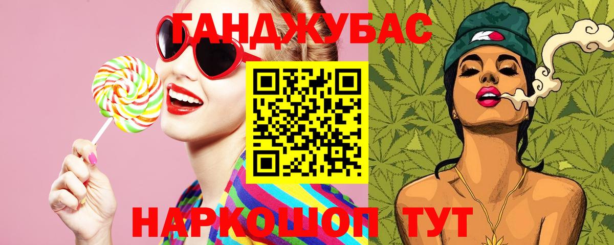Канабис VHQ Нижнеудинск